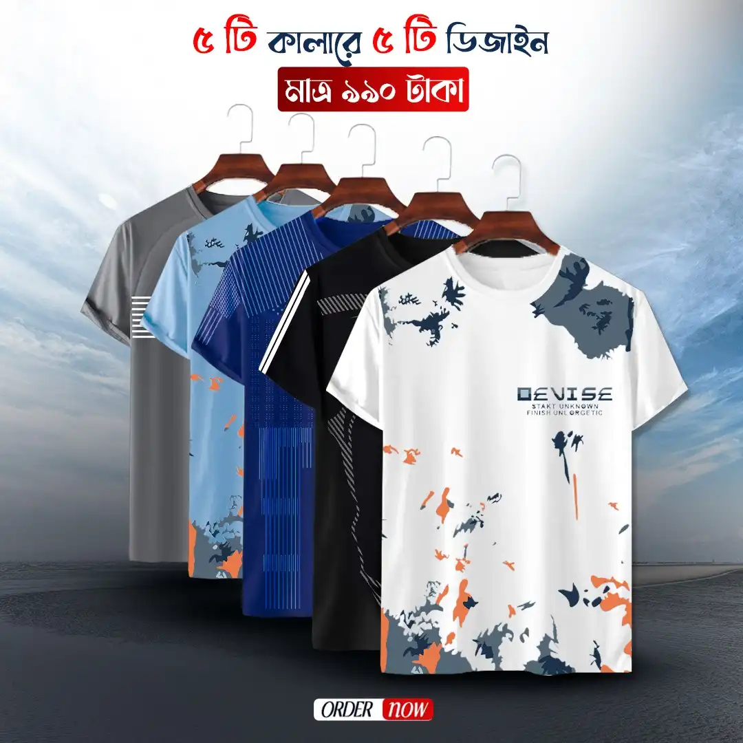 5 Pcs Chania PP Combo T-shirt Combo-005